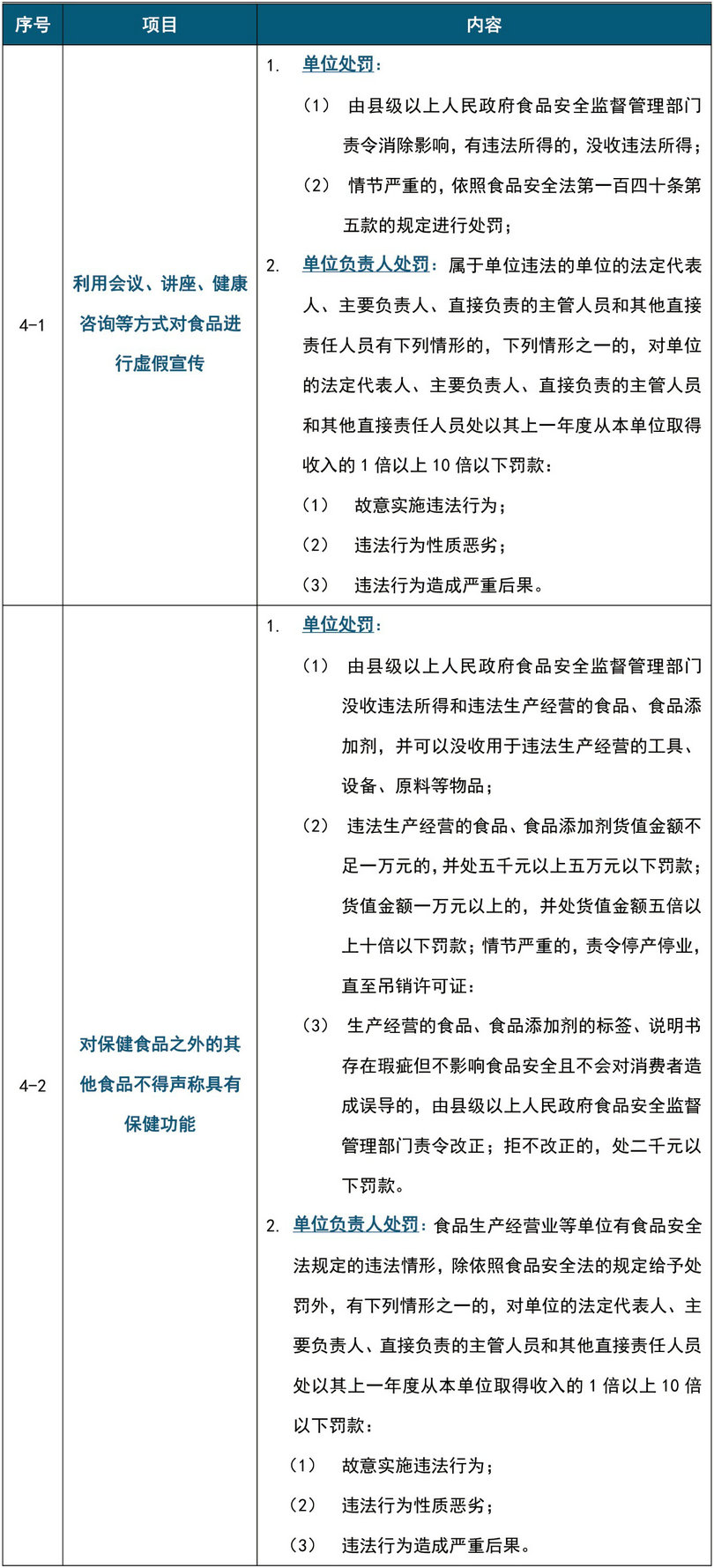 2024年新澳门今,实践分析解释定义_Notebook77.81