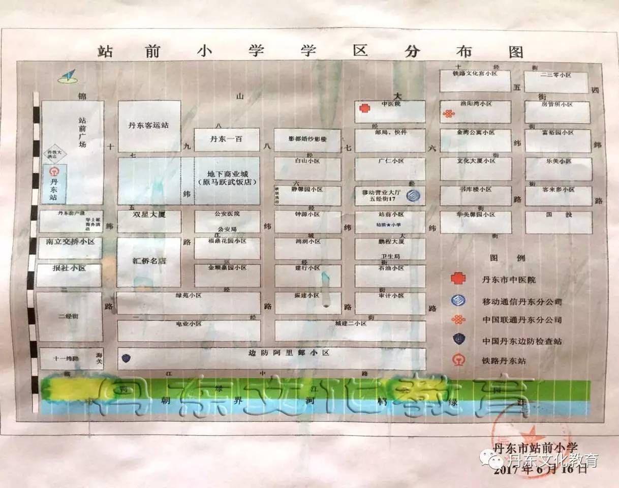 雨花泪 第4页