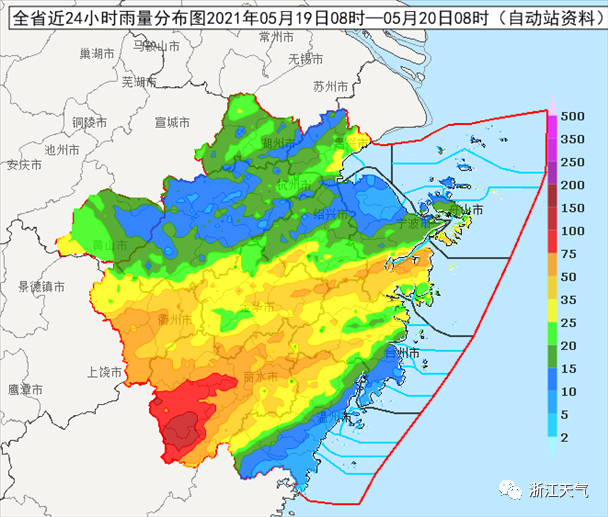 夕颜泪痕 第4页