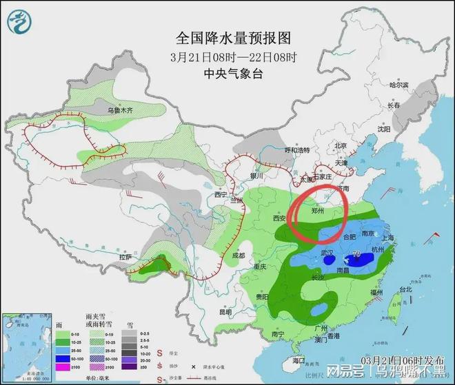 耆亭社区天气预报更新通知