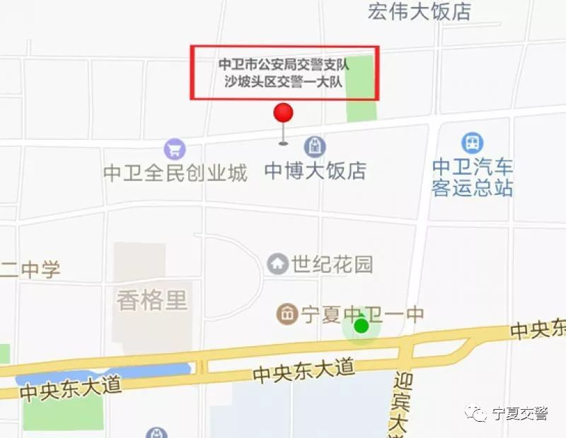 中卫市市政管理局最新发展规划概览