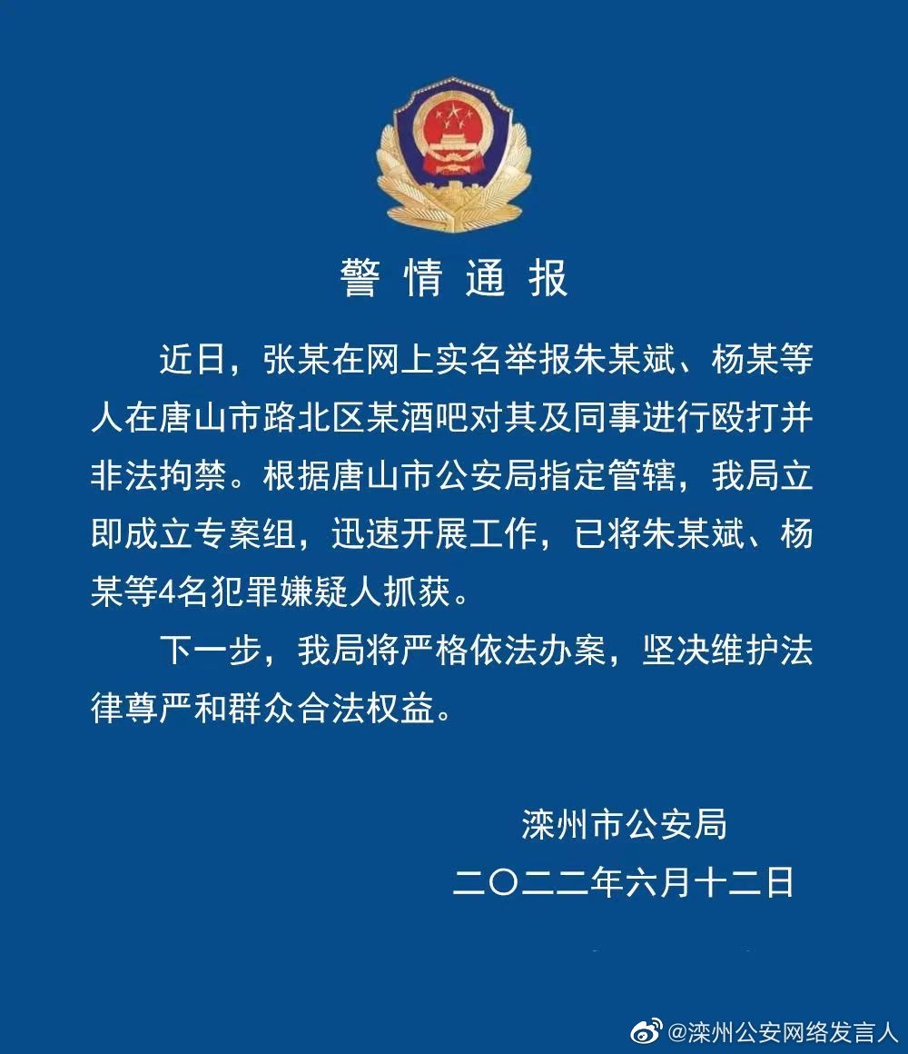 唐窑村委会人事任命完成，村级治理迈向新台阶