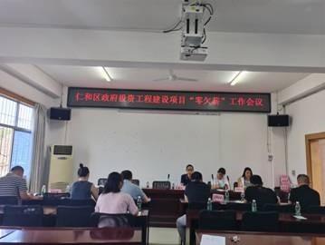 杜集区人力资源和社会保障局最新项目概览