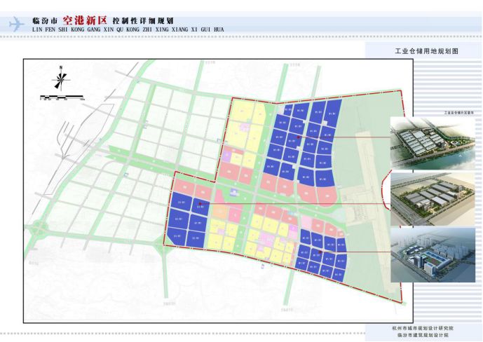 卫东区科学技术和工业信息化局发展规划展望