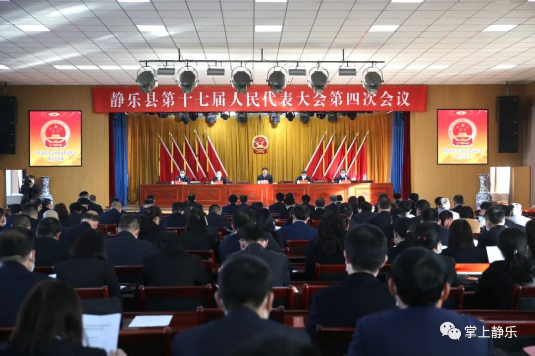 静乐县住房和城乡建设局人事任命，塑造未来城市新篇章的领导者