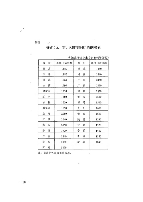 同安区统计局未来发展规划探索，引领统计事业迈向新高度