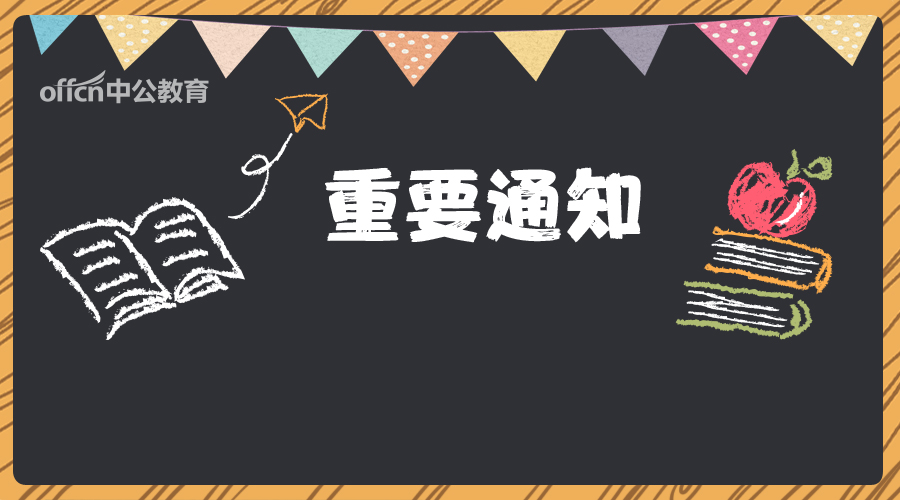 祁县民政局最新招聘信息详解