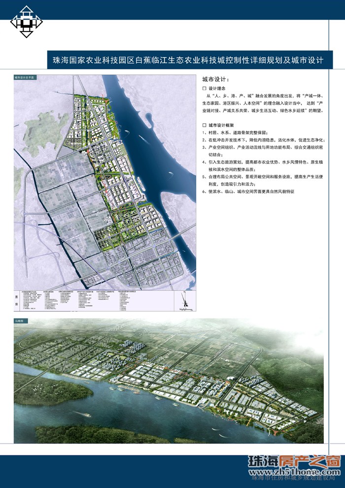 白米镇未来繁荣蓝图，最新发展规划揭秘