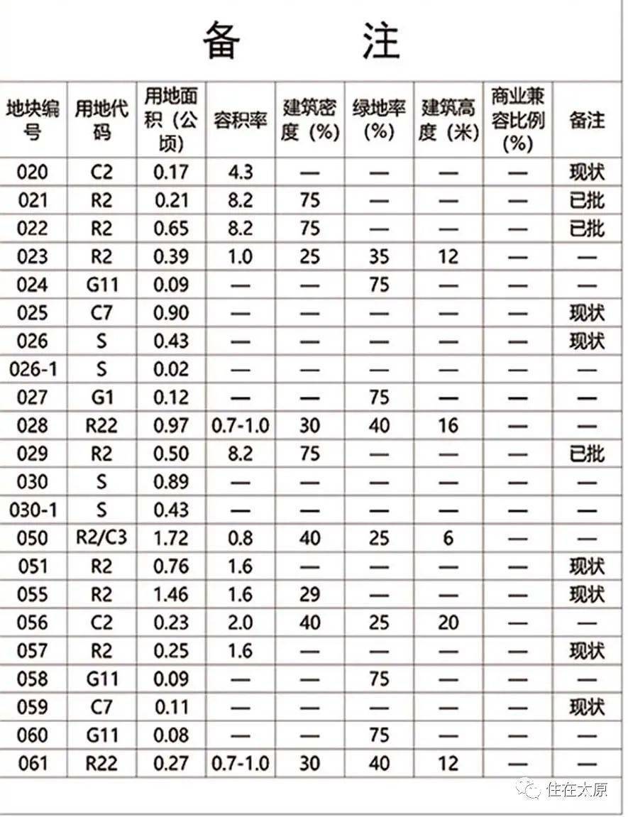 天全县小学未来教育蓝图，最新发展规划揭秘