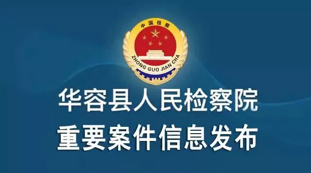 方正县文化局及关联单位招聘启事，职业机会一览