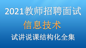 2025年1月9日 第30页