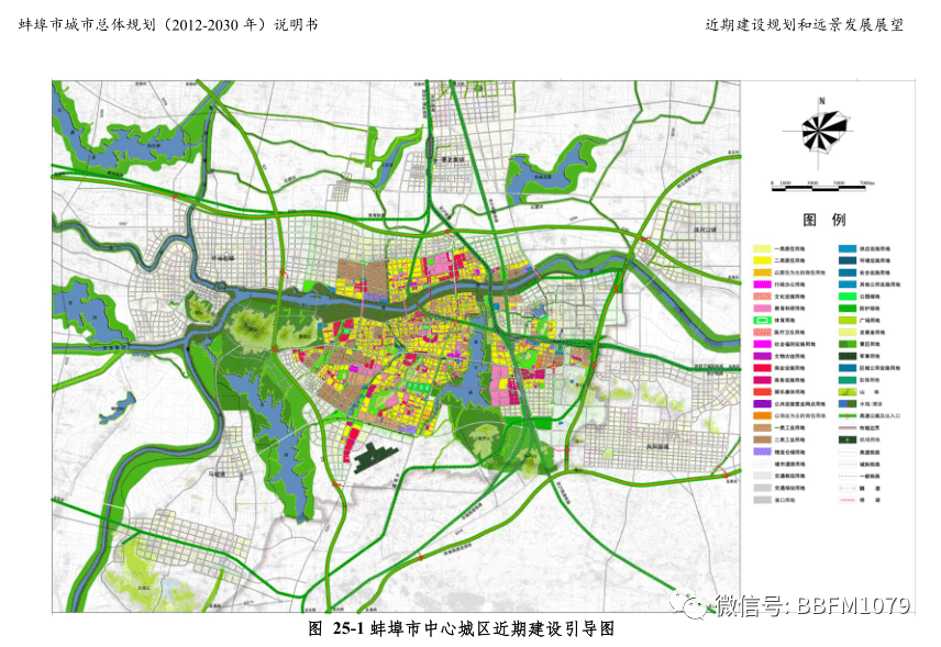 佳木斯市市林业局最新发展规划