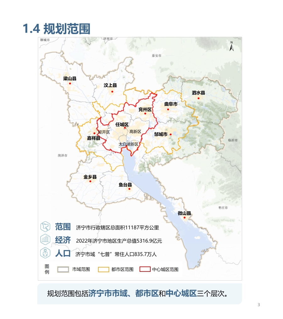 金城江区自然资源和规划局领导团队最新概况简介