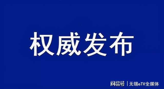 上街区科学技术和工业信息化局最新动态报道