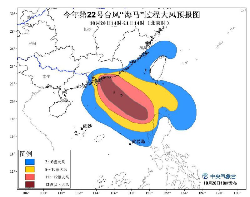 2025年1月22日 第18页